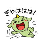 まるーいどらごん（個別スタンプ：10）