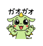 まるーいどらごん（個別スタンプ：15）