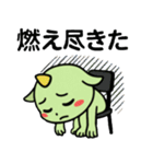 まるーいどらごん（個別スタンプ：19）