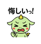 まるーいどらごん（個別スタンプ：20）