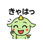 まるーいどらごん（個別スタンプ：21）