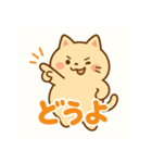 「どうよコレクション」（個別スタンプ：1）