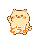 「どうよコレクション」（個別スタンプ：2）