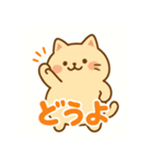「どうよコレクション」（個別スタンプ：3）