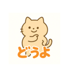 「どうよコレクション」（個別スタンプ：6）