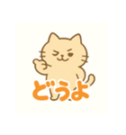「どうよコレクション」（個別スタンプ：11）