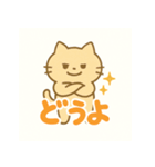 「どうよコレクション」（個別スタンプ：13）