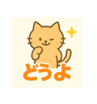 「どうよコレクション」（個別スタンプ：15）