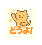 「どうよコレクション」（個別スタンプ：16）