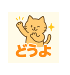 「どうよコレクション」（個別スタンプ：17）