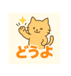 「どうよコレクション」（個別スタンプ：18）