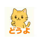 「どうよコレクション」（個別スタンプ：22）