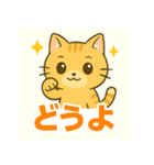 「どうよコレクション」（個別スタンプ：23）