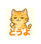 「どうよコレクション」（個別スタンプ：24）