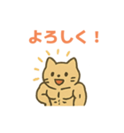 幸運のマッチョ猫（個別スタンプ：7）