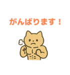 幸運のマッチョ猫（個別スタンプ：10）