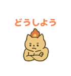 幸運のマッチョ猫（個別スタンプ：11）