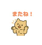 幸運のマッチョ猫（個別スタンプ：14）
