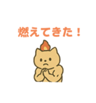 幸運のマッチョ猫（個別スタンプ：18）