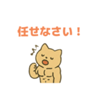 幸運のマッチョ猫（個別スタンプ：19）