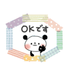 毎日使える＊ぱんだサン＊優しい色＊（個別スタンプ：1）