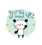 毎日使える＊ぱんだサン＊優しい色＊（個別スタンプ：3）