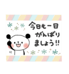毎日使える＊ぱんだサン＊優しい色＊（個別スタンプ：7）