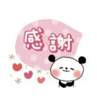 毎日使える＊ぱんだサン＊優しい色＊（個別スタンプ：10）