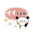 毎日使える＊ぱんだサン＊優しい色＊（個別スタンプ：17）