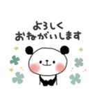 毎日使える＊ぱんだサン＊優しい色＊（個別スタンプ：18）