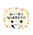 毎日使える＊ぱんだサン＊優しい色＊（個別スタンプ：20）