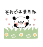 毎日使える＊ぱんだサン＊優しい色＊（個別スタンプ：32）