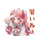 夏★ラブリーな女の子（個別スタンプ：4）