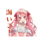 夏★ラブリーな女の子（個別スタンプ：8）