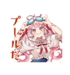 夏★ラブリーな女の子（個別スタンプ：9）