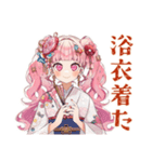 夏★ラブリーな女の子（個別スタンプ：10）