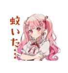 夏★ラブリーな女の子（個別スタンプ：11）