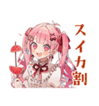 夏★ラブリーな女の子（個別スタンプ：13）