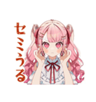 夏★ラブリーな女の子（個別スタンプ：15）