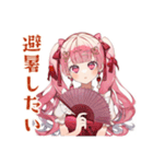 夏★ラブリーな女の子（個別スタンプ：16）