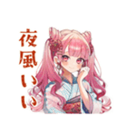 夏★ラブリーな女の子（個別スタンプ：18）