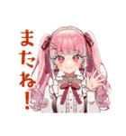 夏★ラブリーな女の子（個別スタンプ：20）