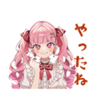 夏★ラブリーな女の子（個別スタンプ：24）