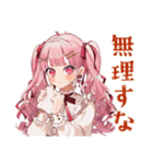 夏★ラブリーな女の子（個別スタンプ：29）