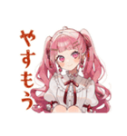 夏★ラブリーな女の子（個別スタンプ：30）