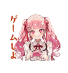 夏★ラブリーな女の子（個別スタンプ：33）