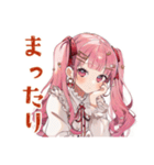 夏★ラブリーな女の子（個別スタンプ：36）