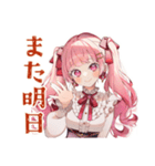 夏★ラブリーな女の子（個別スタンプ：38）