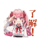 夏★ラブリーな女の子（個別スタンプ：40）