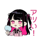 夏★ちび量産型ちゃん（個別スタンプ：6）